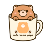 カフェクマパパ