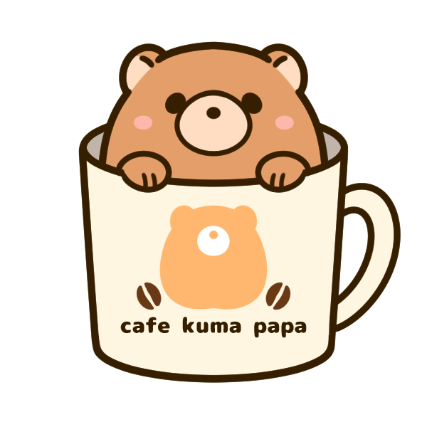 カフェクマパパ